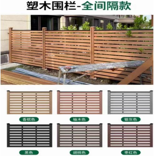 乌鲁木齐围栏塑木板材供应|栏杆|立柱|规格|防虫|耐用|防紫外线|乌鲁木齐塑木围